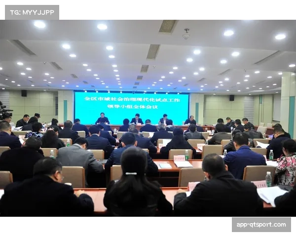 中足联部署2026年主要工作：深化治理年行动，全面提升联赛治理现代化水平